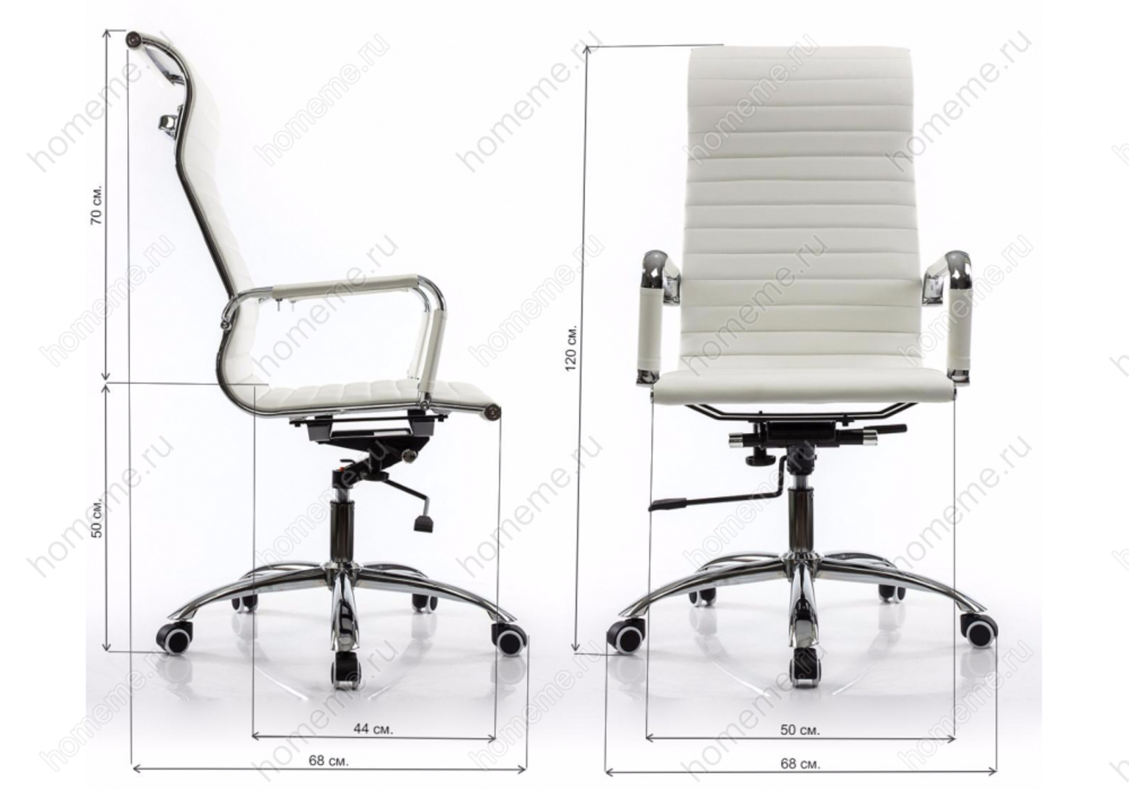 белый кожаный стул для компьютера
