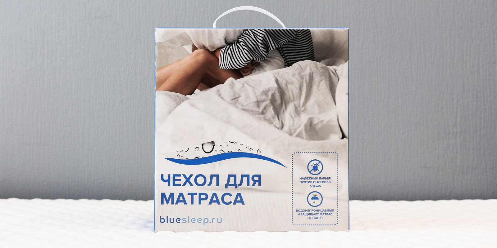 Наматрасник Blue Sleep с мембраной (140х200) HomeMe
